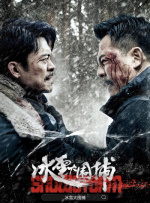 亚洲一区二区不卡在线观看